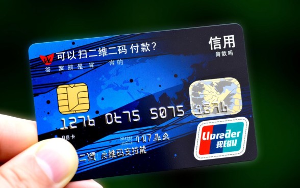 信用卡可以扫二维码付款吗,怎么用信用卡扫二维码 信用卡可以扫二维码付款吗