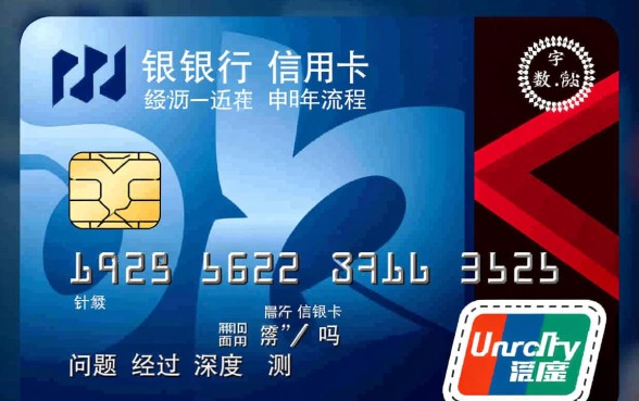 浦发银行信用卡需要面签吗,网申必须本人去柜台吗? 浦发银行信用卡需要面签吗