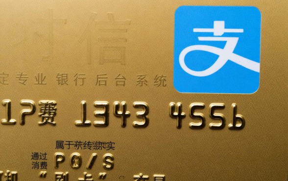 信用卡支付宝消费算刷卡吗,怎么才算有效刷卡 信用卡支付宝消费算刷卡吗