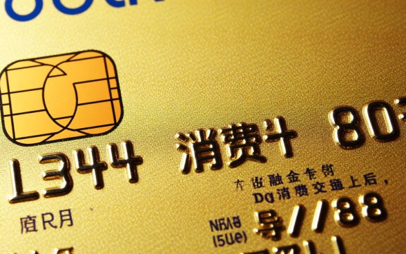 信用卡消费冲正是什么意思 信用卡消费冲正是什么意思