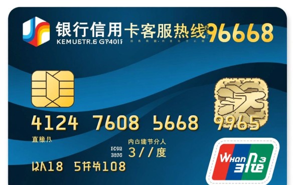 内蒙古银行信用卡客服电话是多少,24小时人工服务热线号码 内蒙古银行信用卡客服电话是多少