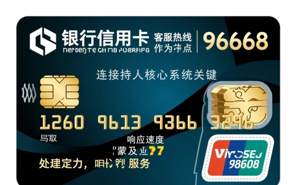 内蒙古银行信用卡客服电话是多少,24小时人工服务热线号码 内蒙古银行信用卡客服电话是多少