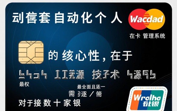 怎么查自己有多少张信用卡 怎么查自己有多少张信用卡