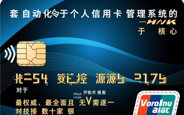 怎么查自己有多少张信用卡 怎么查自己有多少张信用卡