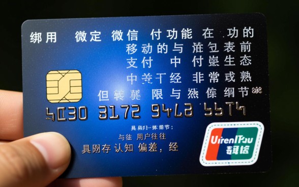 信用卡可以绑定微信转账吗 信用卡可以绑定微信转账吗