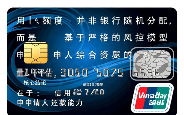 申请信用卡额度取决于什么,主要看哪些因素? 申请信用卡额度取决于什么