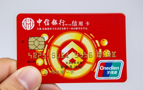 中信银行信用卡手机app怎么下载,官方最新版在哪里找? 中信银行信用卡手机app怎么下载