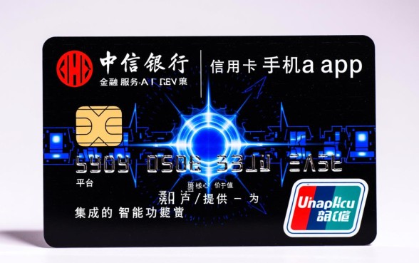 中信银行信用卡手机app怎么下载,官方最新版在哪里找? 中信银行信用卡手机app怎么下载