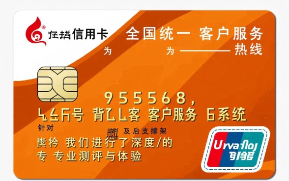 民生信用卡服务电话是多少,24小时热线怎么转人工? 民生信用卡服务电话是多少