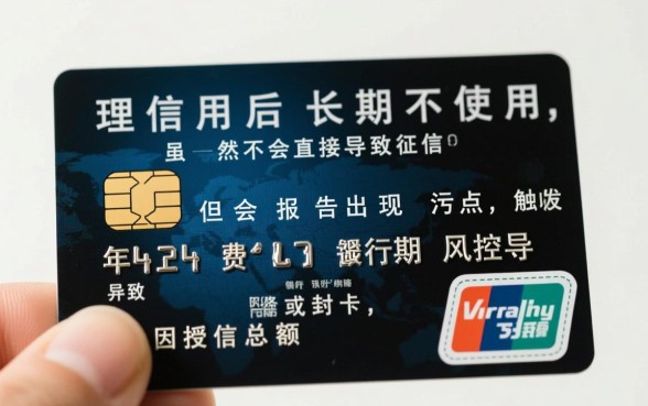 办理信用卡不用有什么影响