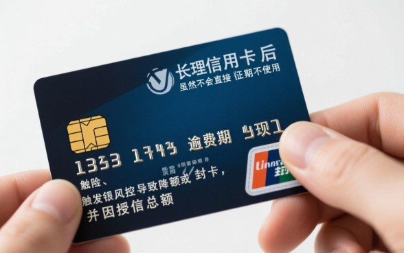 办理信用卡不用有什么影响