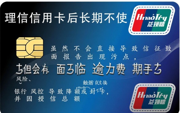 办理信用卡不用有什么影响