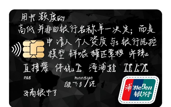 哪个银行信用卡下卡额度高,新手办哪家银行容易下卡? 哪个银行信用卡下卡额度高
