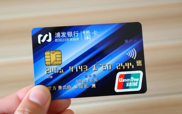 浦发信用卡下载什么app,浦发银行官方app叫什么名字 浦发银行官方app叫什么名字