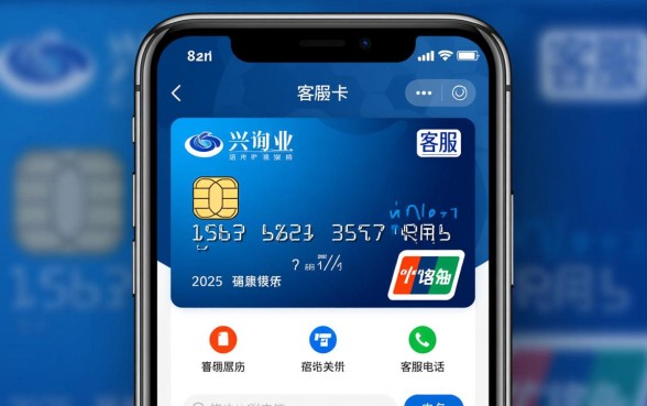兴业信用卡客服电话是多少 兴业信用卡客服电话是多少