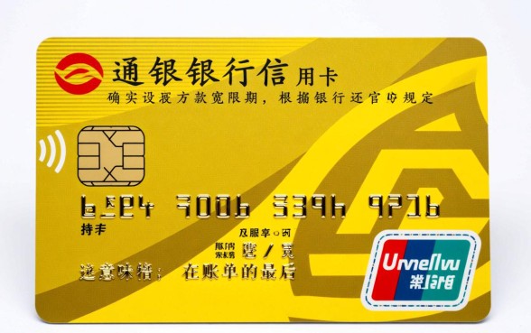 交通银行信用卡有宽限期吗,还款宽限期具体是几天? 交通银行信用卡有宽限期吗