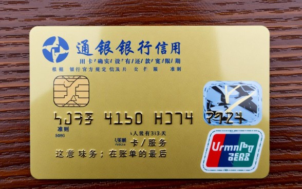交通银行信用卡有宽限期吗,还款宽限期具体是几天? 交通银行信用卡有宽限期吗