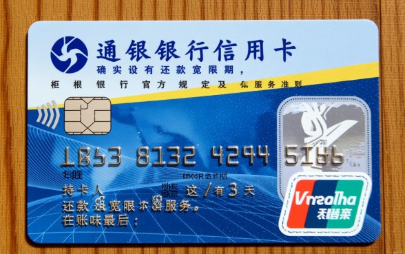 交通银行信用卡有宽限期吗,还款宽限期具体是几天? 交通银行信用卡有宽限期吗