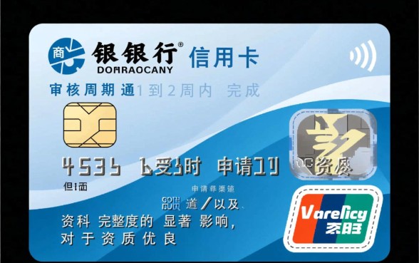 工商银行信用卡审核要多久,审核一般几天出结果? 工商银行信用卡审核要多久