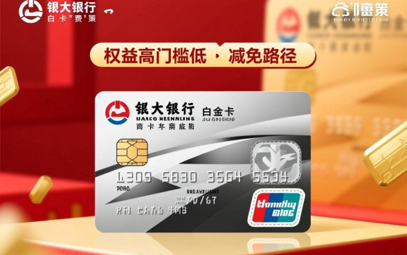 光大银行信用卡白金卡年费多少,怎么免年费? 光大银行信用卡白金卡年费多少