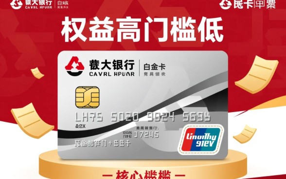 光大银行信用卡白金卡年费多少,怎么免年费? 光大银行信用卡白金卡年费多少