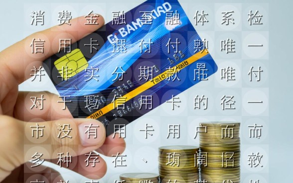 没有信用卡能分期买手机吗,没有信用卡怎么分期买手机? 没有信用卡能分期买手机吗