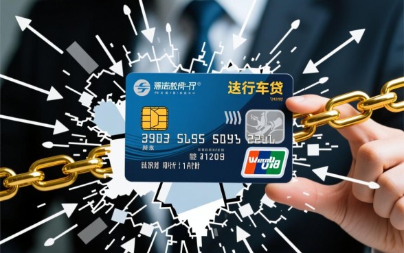 还车贷的信用卡可以消费吗 还车贷的信用卡可以消费吗