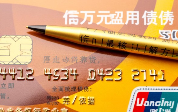 信用卡欠五万还不上怎么办,会被判刑坐牢吗 信用卡欠五万还不上怎么办