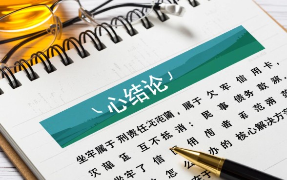 人坐牢了信用卡欠款怎么办,家属需要帮忙还吗 人坐牢了信用卡欠款怎么办