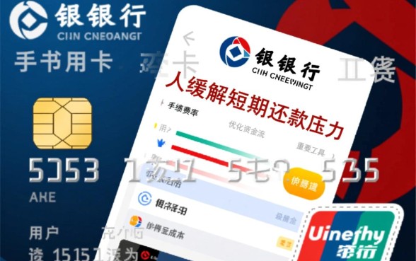 建行信用卡账单分期手续费 建行信用卡账单分期手续费