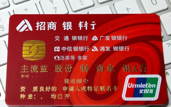 哪个银行的信用卡不用面签 哪个银行的信用卡不用面签