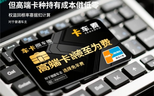 平安银行车主卡年费多少,平安信用卡年费怎么免? 平安银行车主卡年费多少