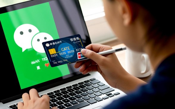微信上申请的信用卡可靠吗 微信上申请的信用卡可靠吗