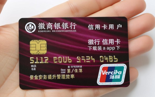 徽行信用卡app怎么下载安装,徽商银行信用卡官方下载入口在哪里 徽商银行信用卡官方下载入口在哪里