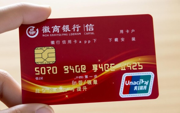 徽行信用卡app怎么下载安装,徽商银行信用卡官方下载入口在哪里 徽商银行信用卡官方下载入口在哪里