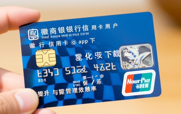 徽行信用卡app怎么下载安装,徽商银行信用卡官方下载入口在哪里 徽商银行信用卡官方下载入口在哪里