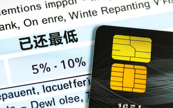 信用卡已还最低是什么意思,最低还款对征信有影响吗 信用卡已还最低是什么意思