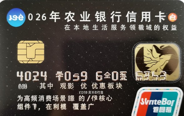 农行信用卡看电影优惠活动有哪些,怎么买票最便宜? 农行信用卡看电影优惠活动有哪些