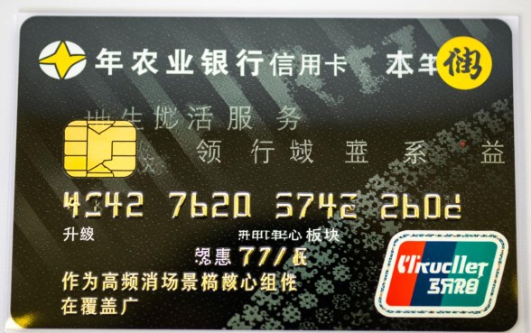 农行信用卡看电影优惠活动有哪些,怎么买票最便宜? 农行信用卡看电影优惠活动有哪些