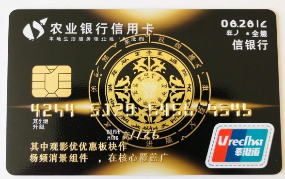 农行信用卡看电影优惠活动有哪些,怎么买票最便宜? 农行信用卡看电影优惠活动有哪些