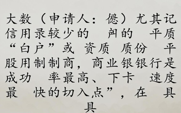 什么银行的信用卡最好申请