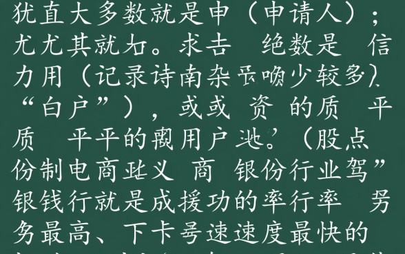 什么银行的信用卡最好申请