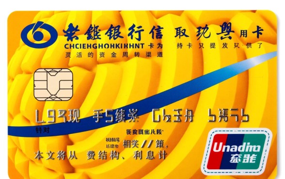 兴业银行信用卡取现手续费多少,具体怎么收? 兴业银行信用卡取现手续费多少