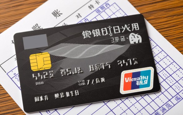 信用卡的账单日是什么意思 信用卡的账单日是什么意思