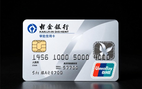 交通信用卡白金卡额度多少,一般起步额度是多少? 交通信用卡白金卡额度多少