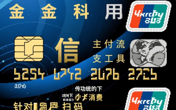 信用卡能扫码给个人付款吗,信用卡怎么扫码给别人 信用卡能扫码给个人付款吗