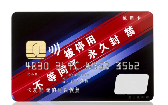 信用卡被停用了还能开通吗,信用卡被冻结怎么恢复? 信用卡被停用了还能开通吗