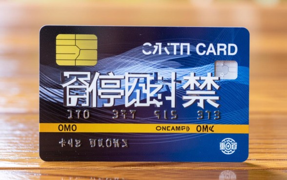 信用卡被停用了还能开通吗,信用卡被冻结怎么恢复? 信用卡被停用了还能开通吗