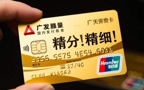 为什么广发信用卡没有积分,广发信用卡积分规则是什么? 为什么广发信用卡没有积分
