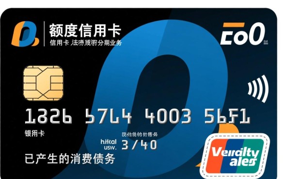 0额度信用卡可以分期付款吗?具体操作流程是怎样的 0额度信用卡可以分期付款吗